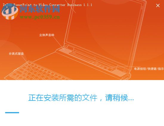 ImTOO Convert PowerPoint to Video(PPT轉視頻工具) 1.1.1 免費版