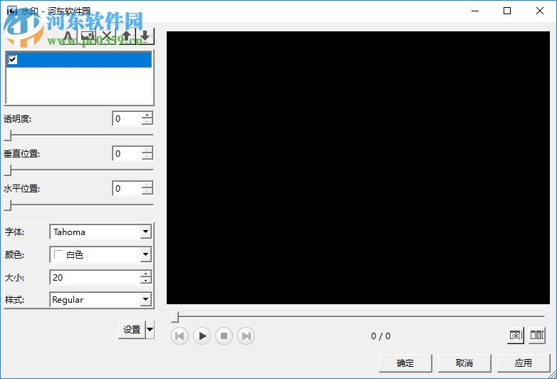 ImTOO Convert PowerPoint to Video(PPT轉視頻工具) 1.1.1 免費版