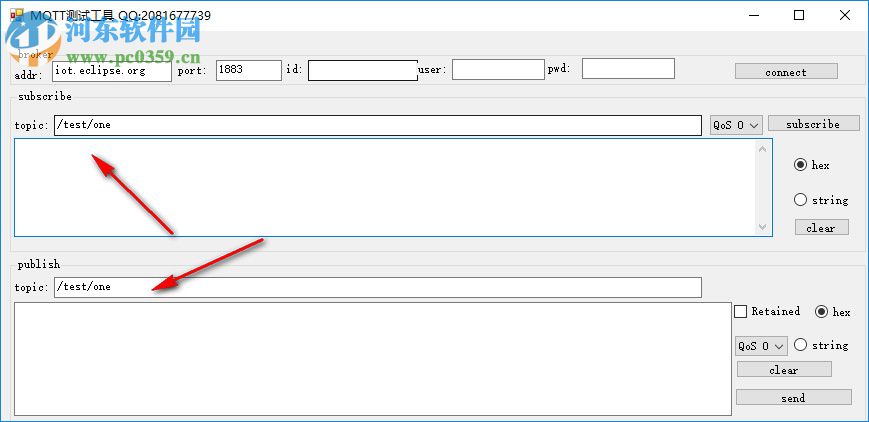 MQTT測(cè)試工具下載 1.0 綠色版