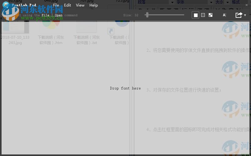 FontLab Pad(彩色字體生成器) 1.1.0 官方版