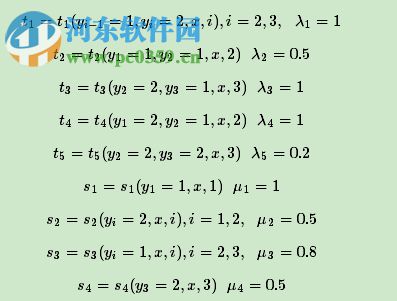 CRF++(條件隨機場) 0.58 免費版