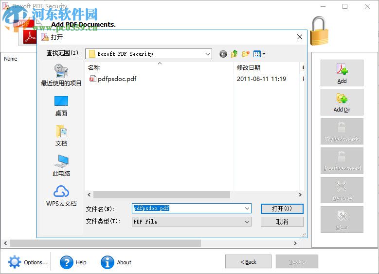 Boxoft PDF Security(PDF加密工具) 3.1.0 官方版