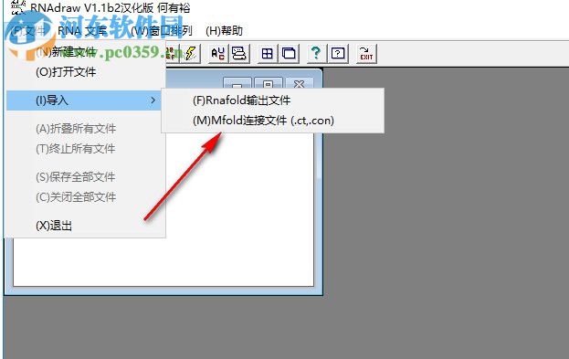 RNAdraw(RNA二級結(jié)構(gòu)分析軟件) 1.1b2 綠色漢化版