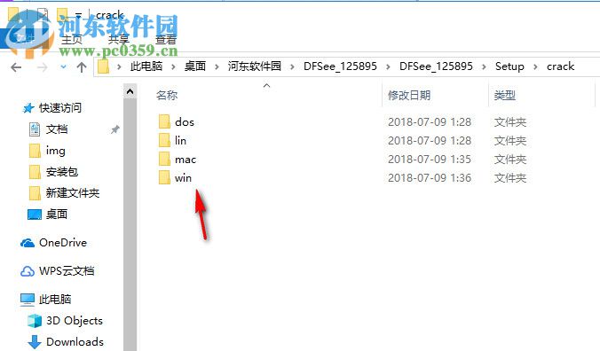 DFSee下載(磁盤分析工具) 15.1 破解版