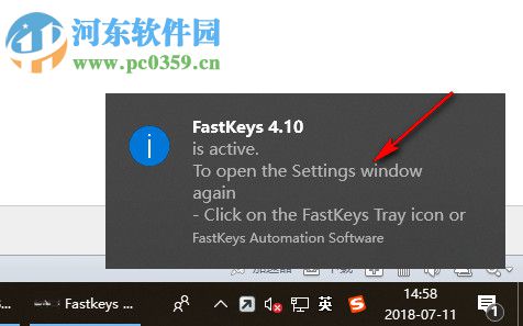 FastKeys鍵盤自動(dòng)化軟件