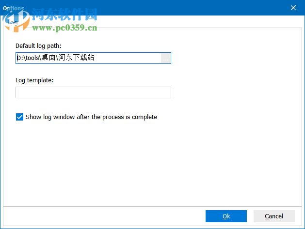 Total Outlook Converter(電子郵件轉(zhuǎn)換工具) 4.1.0.11 官方版