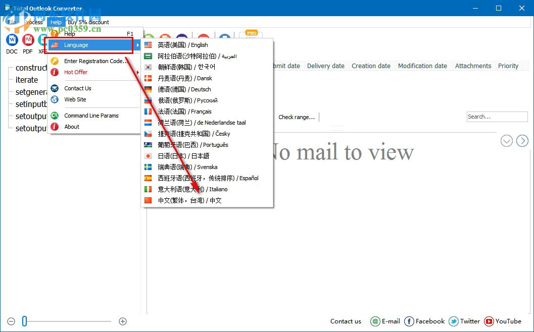 Total Outlook Converter(電子郵件轉(zhuǎn)換工具) 4.1.0.11 官方版