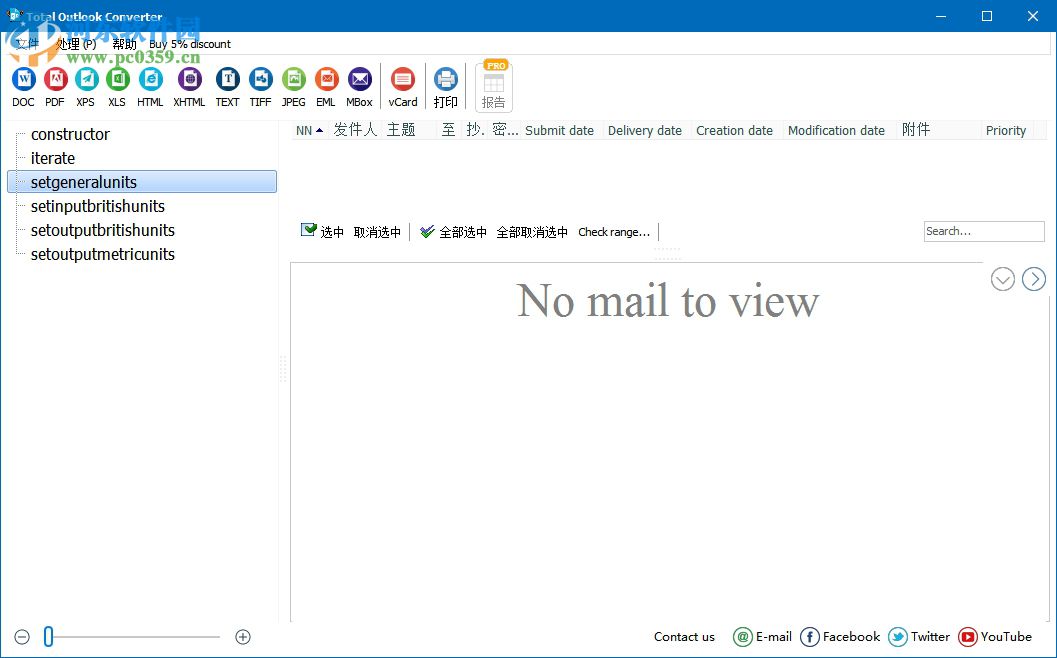 Total Outlook Converter(電子郵件轉(zhuǎn)換工具) 4.1.0.11 官方版