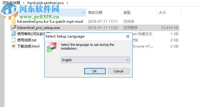 Hard Disk Sentinel Pro 5.20.5 中文破解版