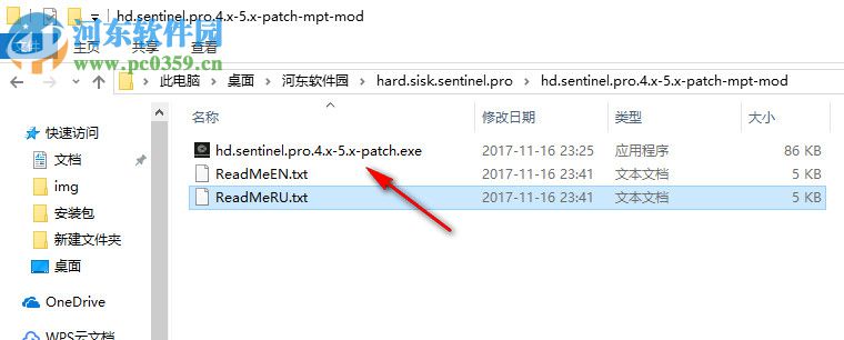 Hard Disk Sentinel Pro 5.20.5 中文破解版