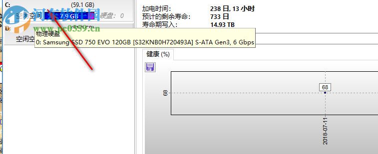 Hard Disk Sentinel Pro 5.20.5 中文破解版