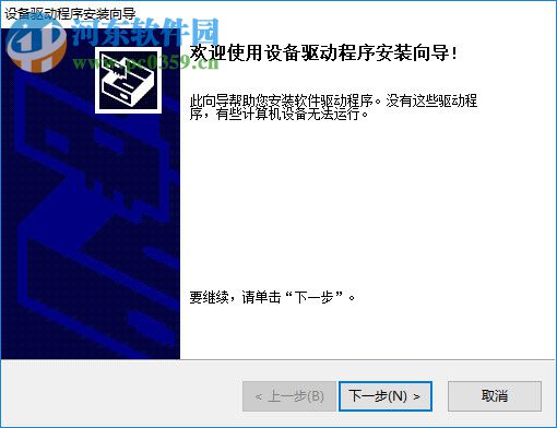 FET-Pro430 Lite(支持Win10) 3.02 免費(fèi)版