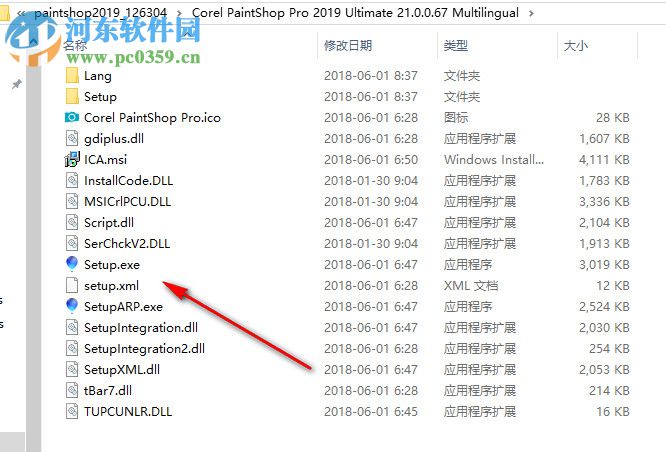 Corel Paintshop Pro 2019注冊(cè)碼生成與使用方法