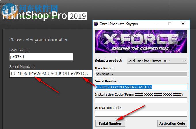Corel Paintshop Pro 2019注冊(cè)碼生成與使用方法