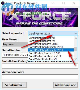 Corel Paintshop Pro 2019注冊(cè)碼生成與使用方法