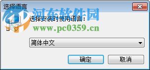 PC WorkBreak(休息提醒軟件) 8.0 官方版