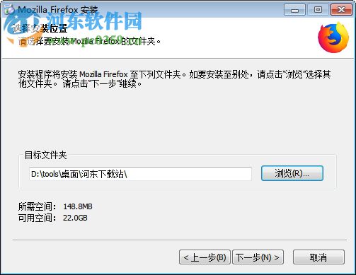 火狐瀏覽器(firefox beta)