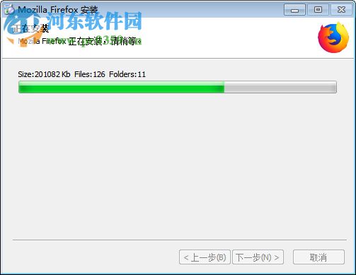 火狐瀏覽器(firefox beta)