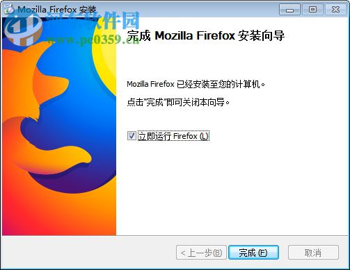 火狐瀏覽器(firefox beta)