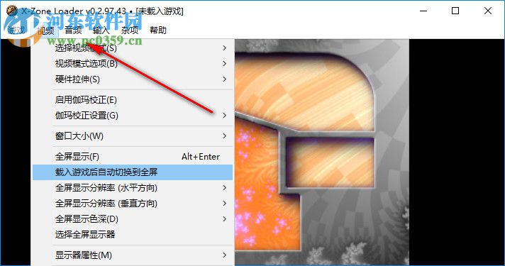 游聚平臺模擬器下載 1.0 綠色版