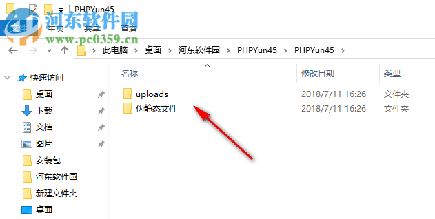 PHP云人才系統(tǒng)(PHPYun) 4.5 官方版