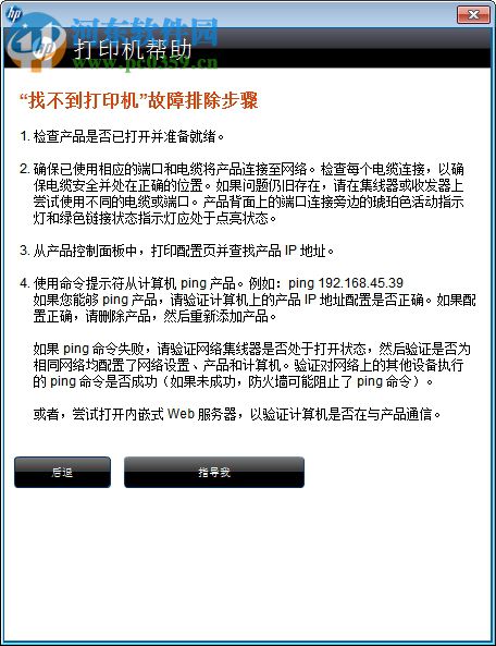 惠普hp m403dn打印機驅動 16.0.17321.691官方版