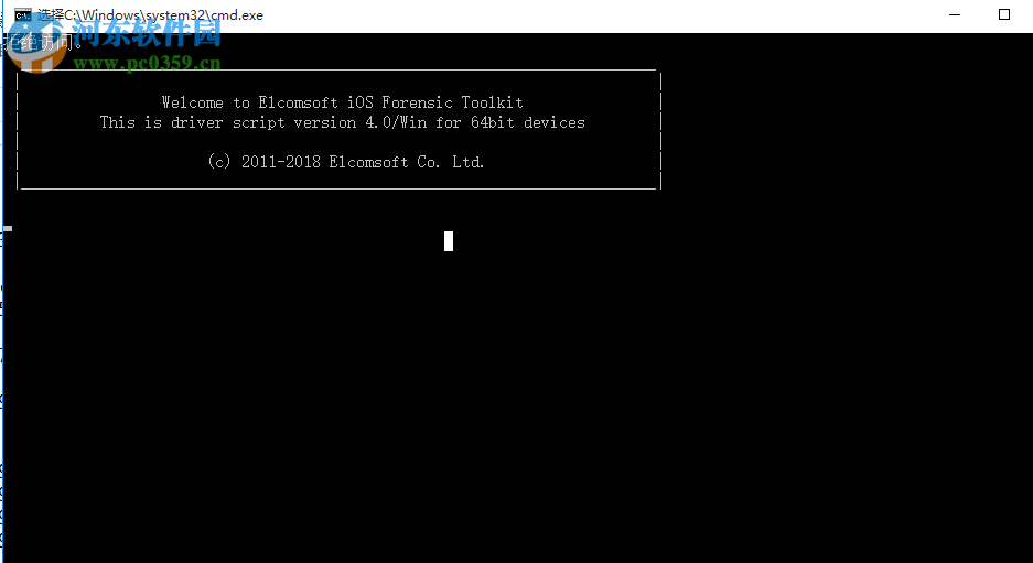 Elcomsoft iOS Forensic Toolkit