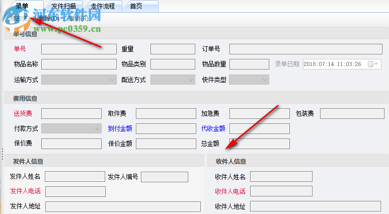 百思快派 1.0.1.26 官方版