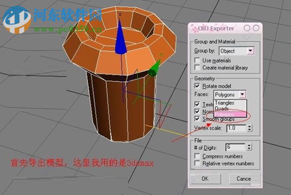 Unfold3D(三維模型展UV軟件) rs/vs 2018.0.45 官方版