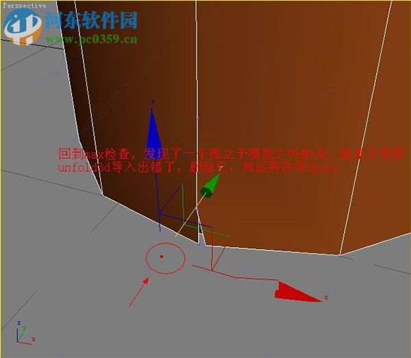 Unfold3D(三維模型展UV軟件) rs/vs 2018.0.45 官方版