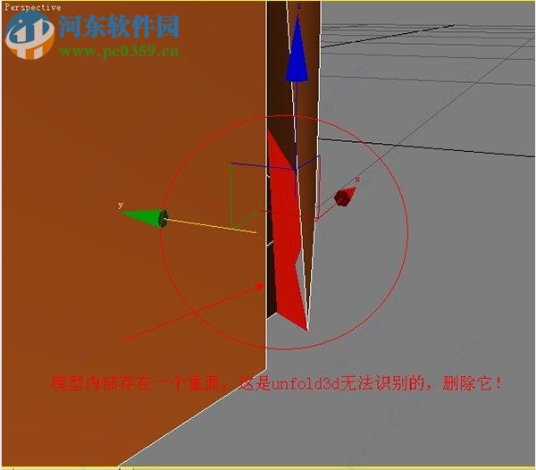 Unfold3D(三維模型展UV軟件) rs/vs 2018.0.45 官方版