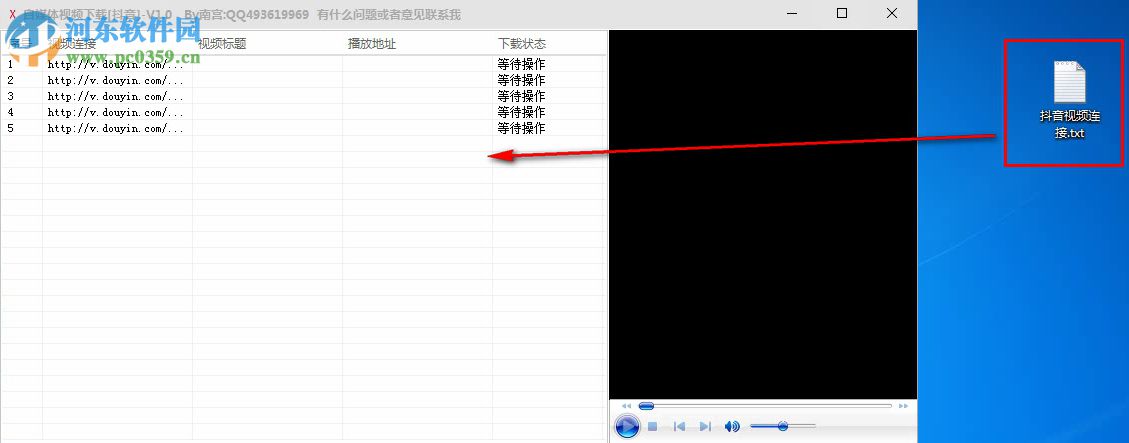 自媒體視頻下載軟件 1.0 免費版