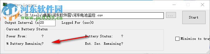 Battery Logger(電池監(jiān)控軟件) 1.0 綠色版