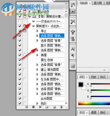 vector sketch(ps照片轉(zhuǎn)卡通插畫(huà)動(dòng)作) 1.2 免費(fèi)版