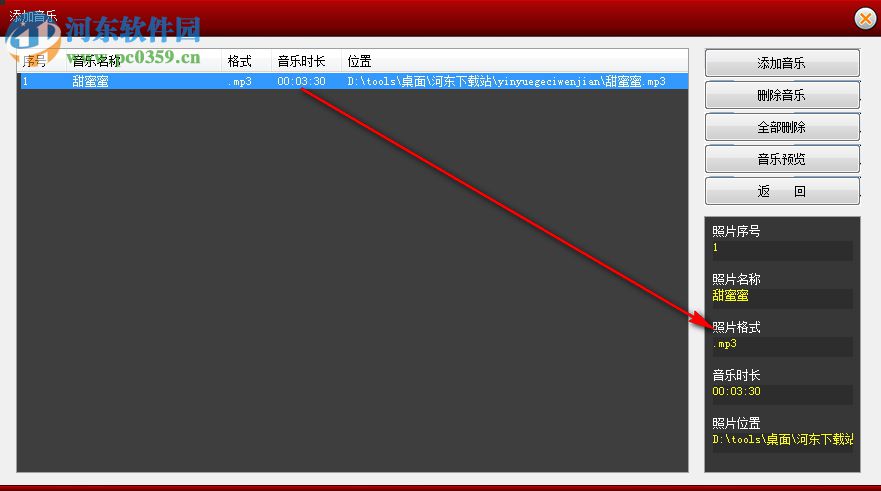 影樓MV數(shù)碼電子相冊