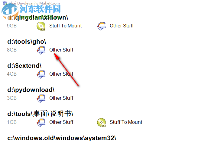 MakeRoom(硬盤空間分析工具) 1.0 免費(fèi)版