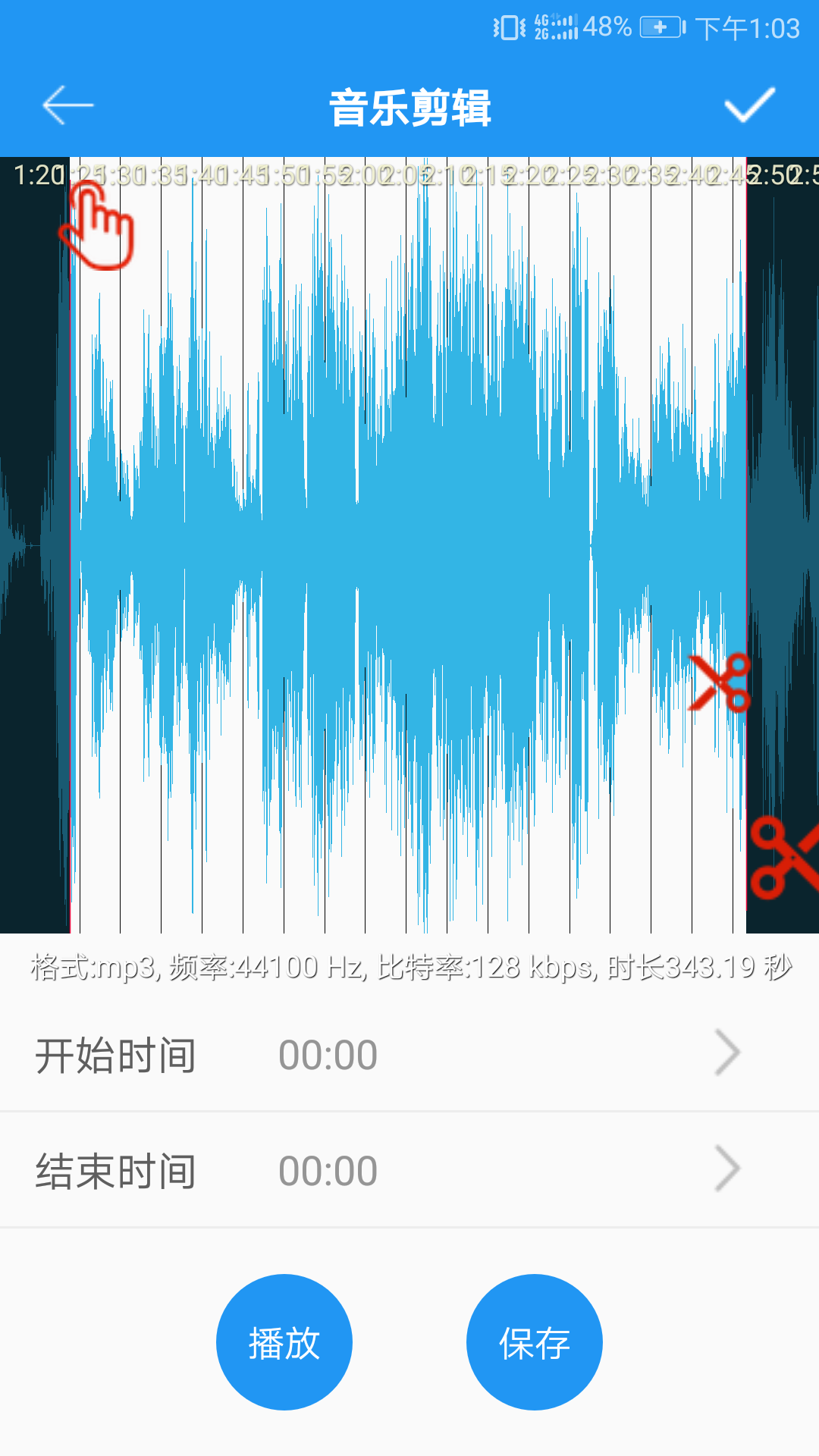 音樂剪輯秀(2)