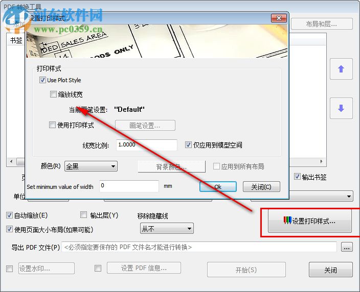 Acme CAD Converter 2019 8.9.8.1492 官方版