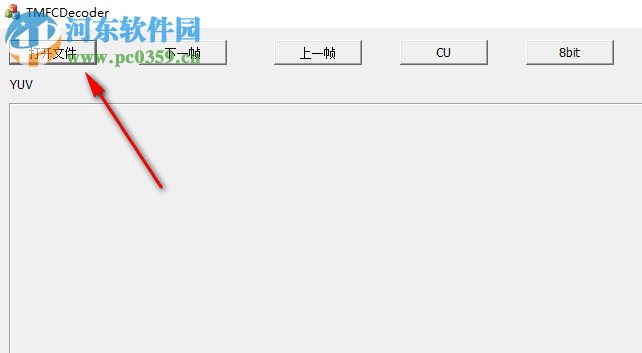 TMFCDecoder(h266解碼器) 1.0 中文版