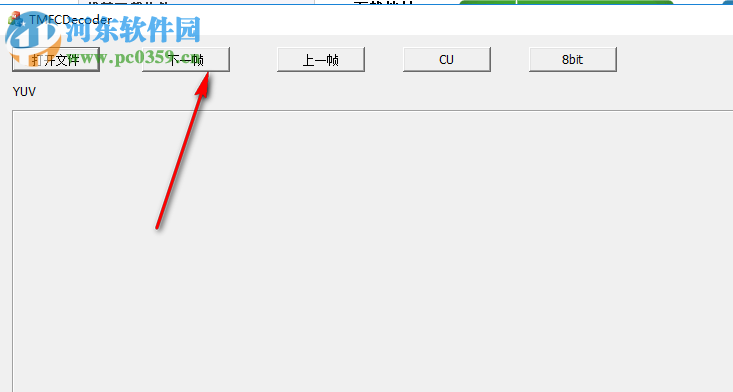 TMFCDecoder(h266解碼器) 1.0 中文版