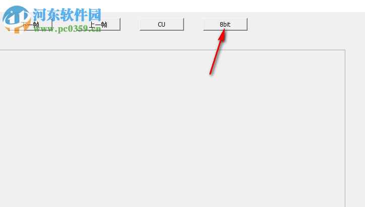 TMFCDecoder(h266解碼器) 1.0 中文版