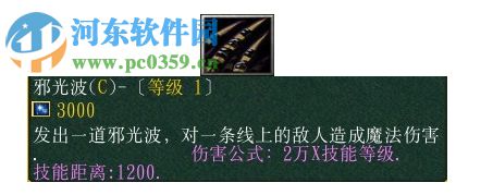 勇敢者的游戲2.60暮光審判【附游戲攻略】