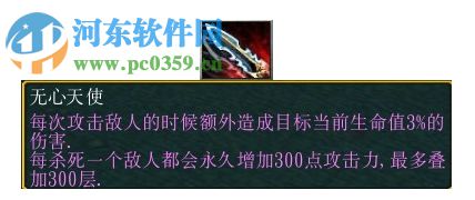 勇敢者的游戲2.60暮光審判【附游戲攻略】