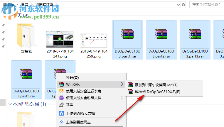 OpenRoads Designer CONNECT Edition V10 Update 3 破解版