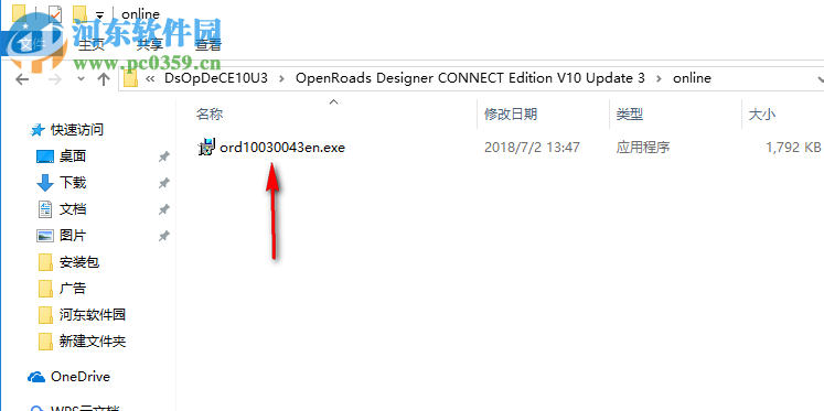 OpenRoads Designer CONNECT Edition V10 Update 3 破解版