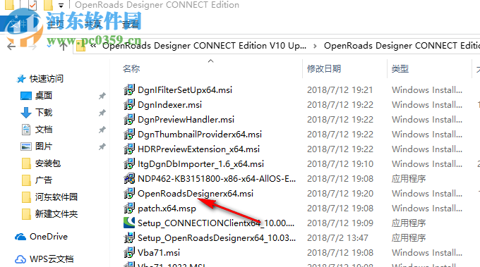 OpenRoads Designer CONNECT Edition V10 Update 3 破解版