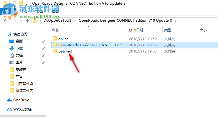 OpenRoads Designer CONNECT Edition V10 Update 3 破解版