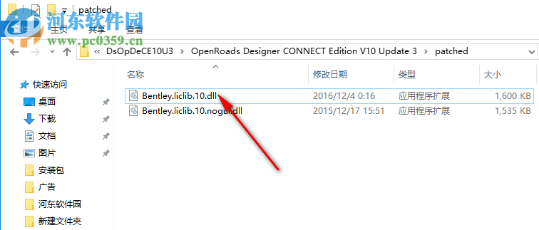 OpenRoads Designer CONNECT Edition V10 Update 3 破解版