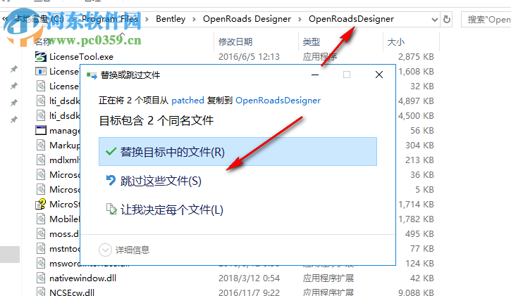 OpenRoads Designer CONNECT Edition V10 Update 3 破解版