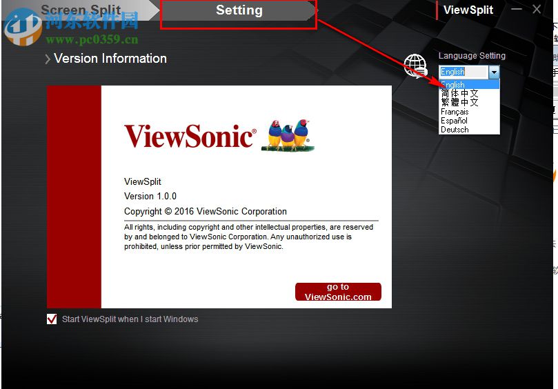 ViewSonic ViewSplit(優(yōu)派電腦分屏軟件) 1.0.0 官方版